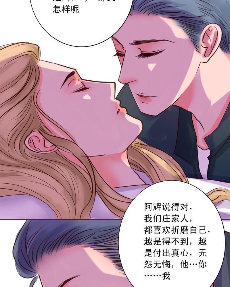 火影同人漫画韩漫全集-是你招惹我的无删减无遮挡章节图片 