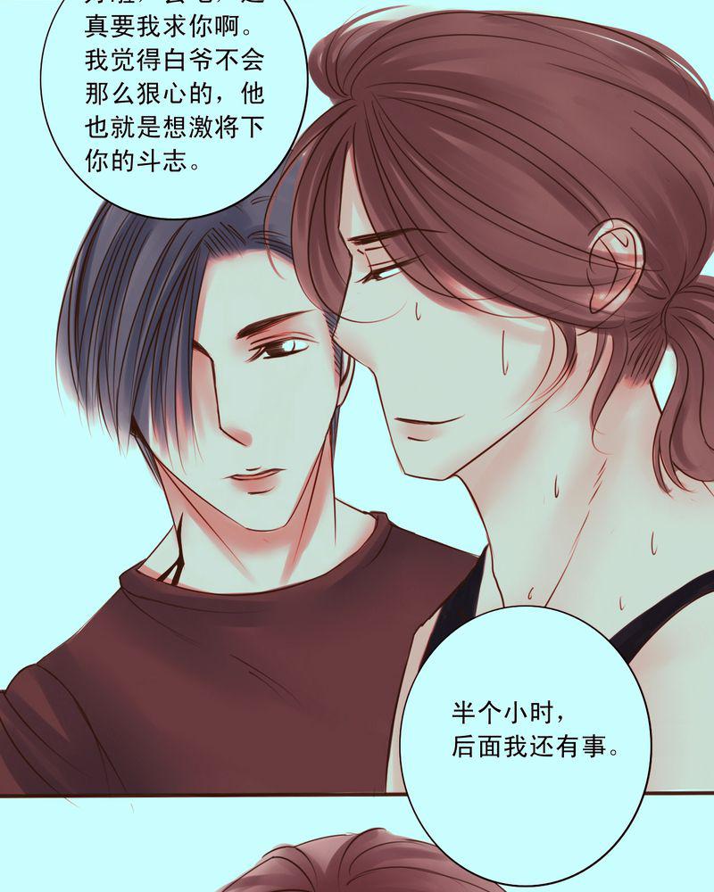 火影同人漫画韩漫全集-你还记得我吗无删减无遮挡章节图片 