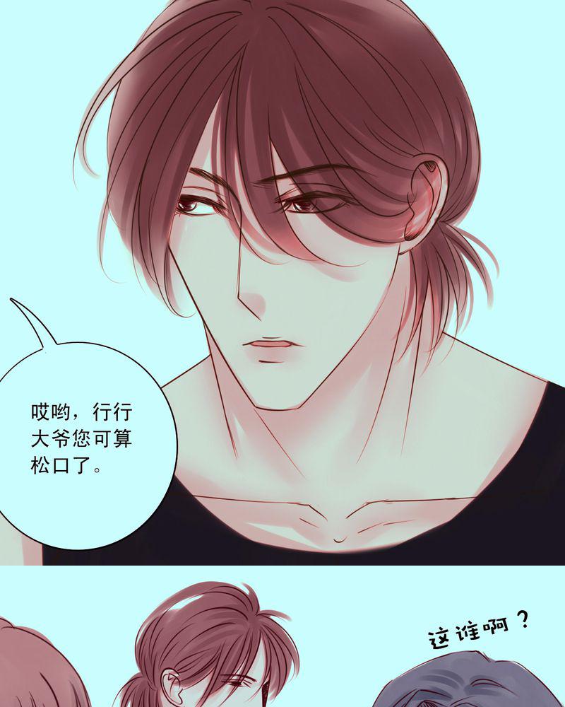 火影同人漫画韩漫全集-你还记得我吗无删减无遮挡章节图片 