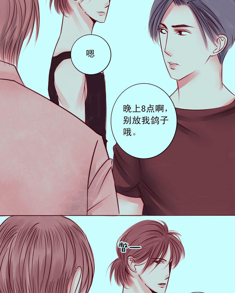火影同人漫画韩漫全集-你还记得我吗无删减无遮挡章节图片 