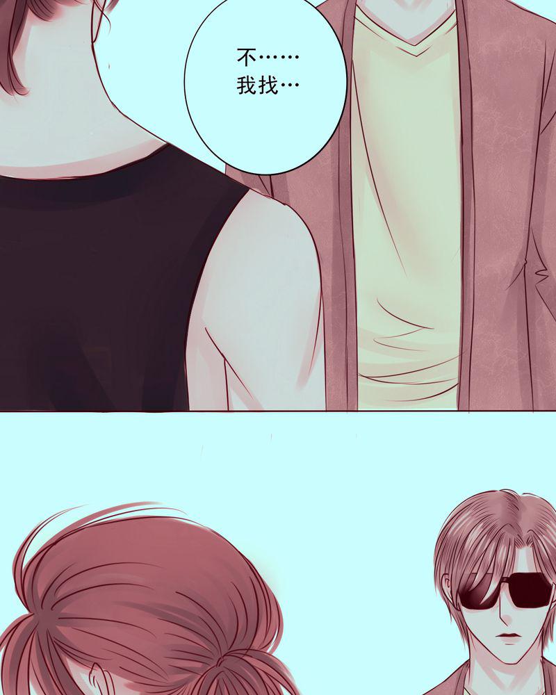 火影同人漫画韩漫全集-你还记得我吗无删减无遮挡章节图片 