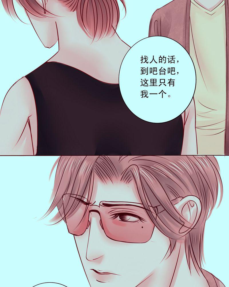 火影同人漫画韩漫全集-你还记得我吗无删减无遮挡章节图片 
