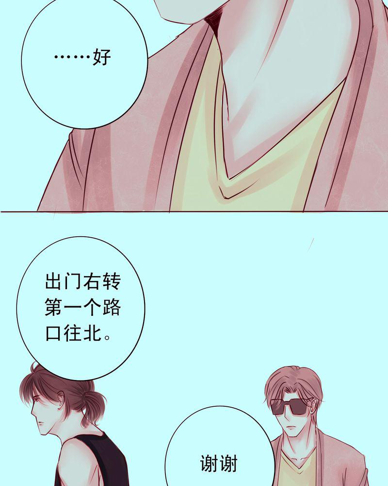 火影同人漫画韩漫全集-你还记得我吗无删减无遮挡章节图片 