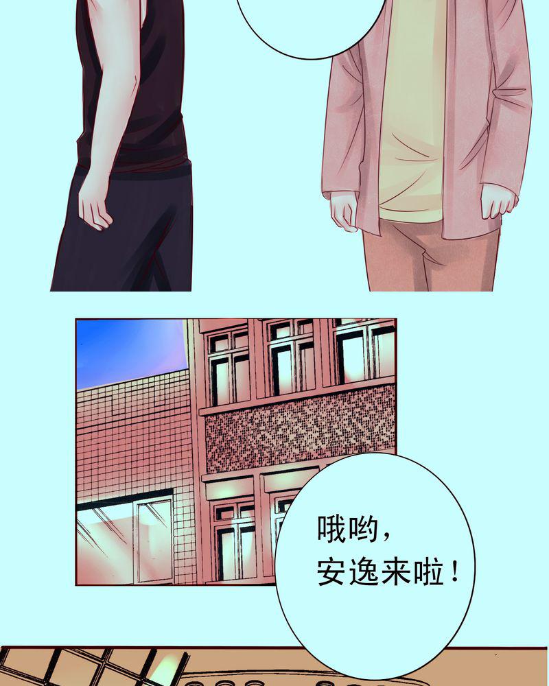 火影同人漫画韩漫全集-你还记得我吗无删减无遮挡章节图片 