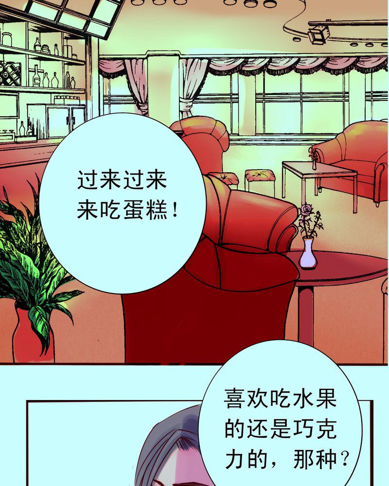 火影同人漫画韩漫全集-你还记得我吗无删减无遮挡章节图片 