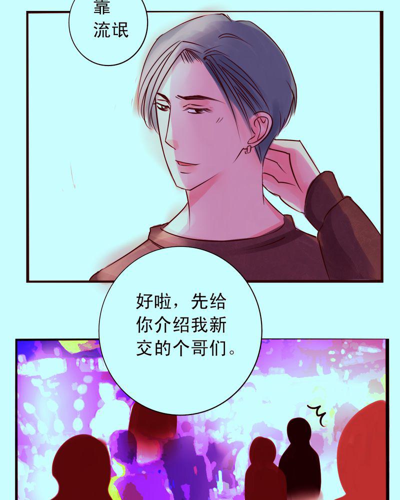 火影同人漫画韩漫全集-你还记得我吗无删减无遮挡章节图片 