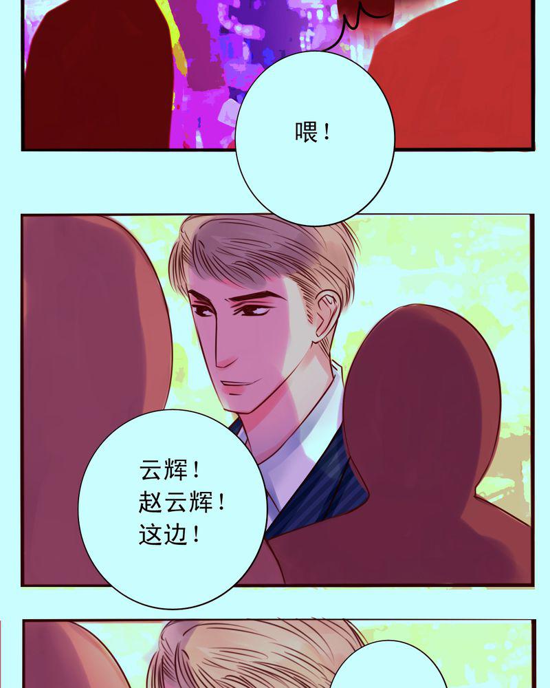火影同人漫画韩漫全集-你还记得我吗无删减无遮挡章节图片 