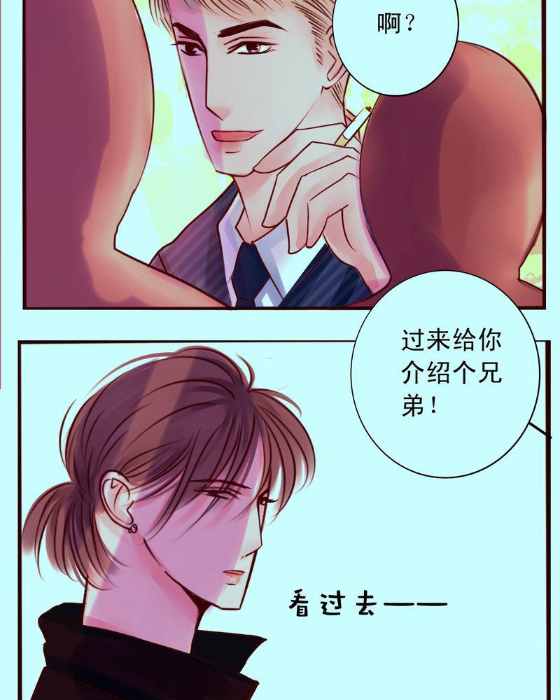 火影同人漫画韩漫全集-你还记得我吗无删减无遮挡章节图片 
