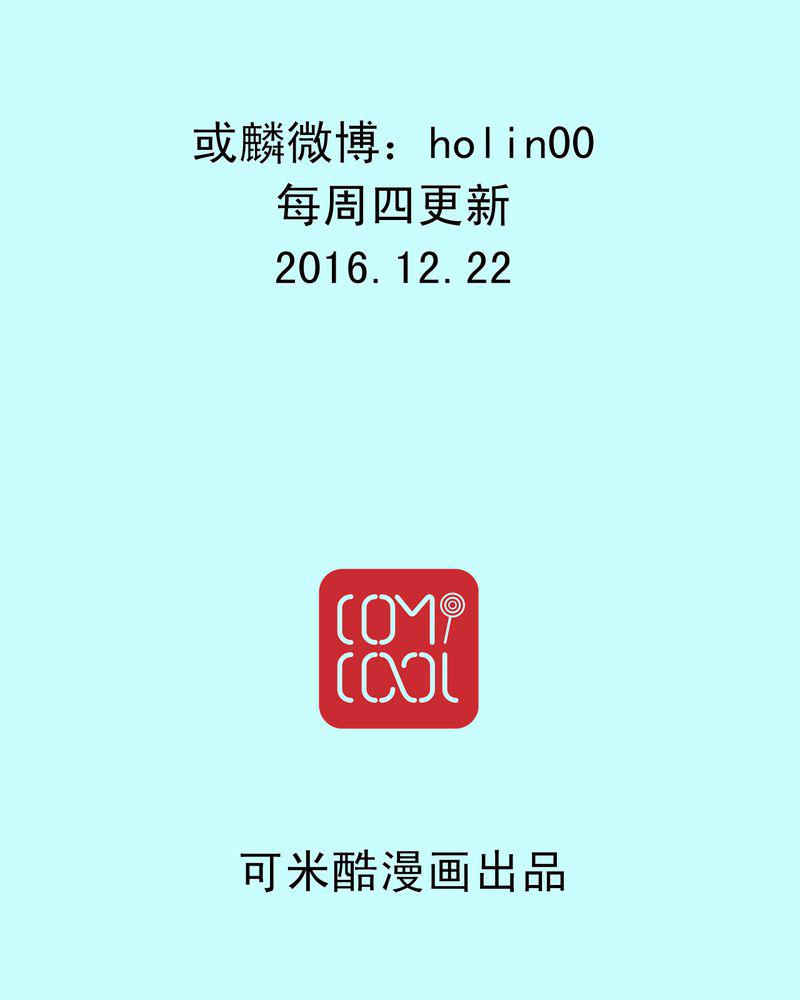 火影同人漫画韩漫全集-你还记得我吗无删减无遮挡章节图片 
