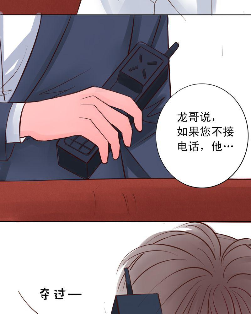 火影同人漫画韩漫全集-牢笼困住的是我还是你无删减无遮挡章节图片 