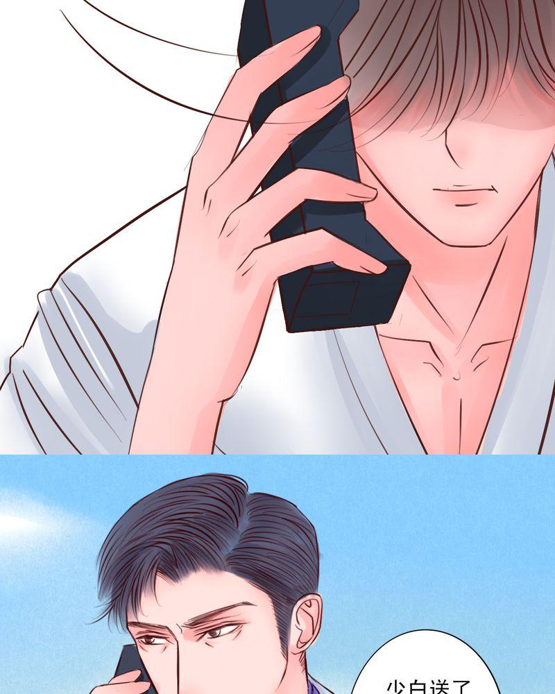 火影同人漫画韩漫全集-牢笼困住的是我还是你无删减无遮挡章节图片 