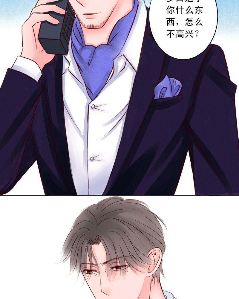 火影同人漫画韩漫全集-牢笼困住的是我还是你无删减无遮挡章节图片 