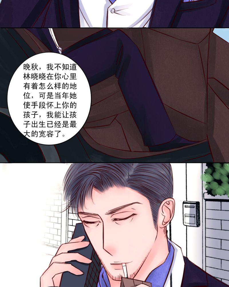 火影同人漫画韩漫全集-牢笼困住的是我还是你无删减无遮挡章节图片 