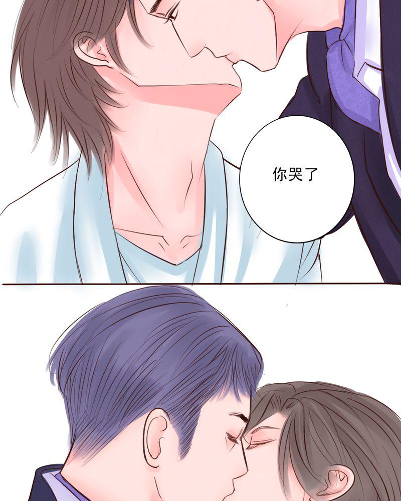 火影同人漫画韩漫全集-牢笼困住的是我还是你无删减无遮挡章节图片 