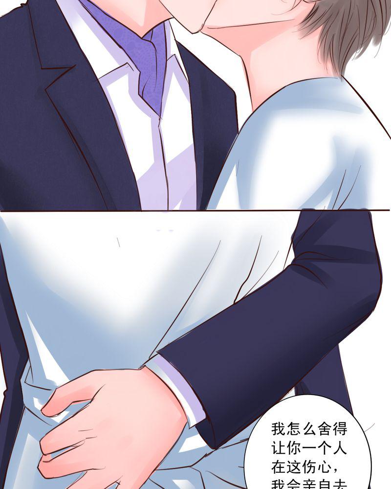 火影同人漫画韩漫全集-牢笼困住的是我还是你无删减无遮挡章节图片 
