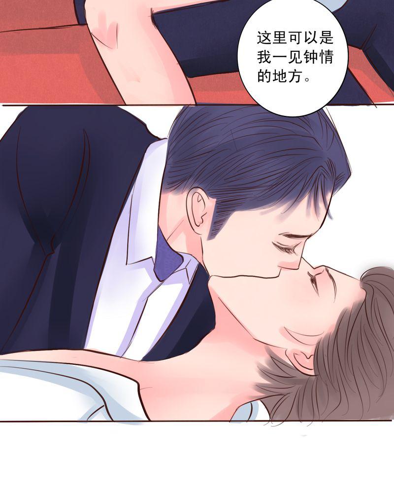 火影同人漫画韩漫全集-牢笼困住的是我还是你无删减无遮挡章节图片 