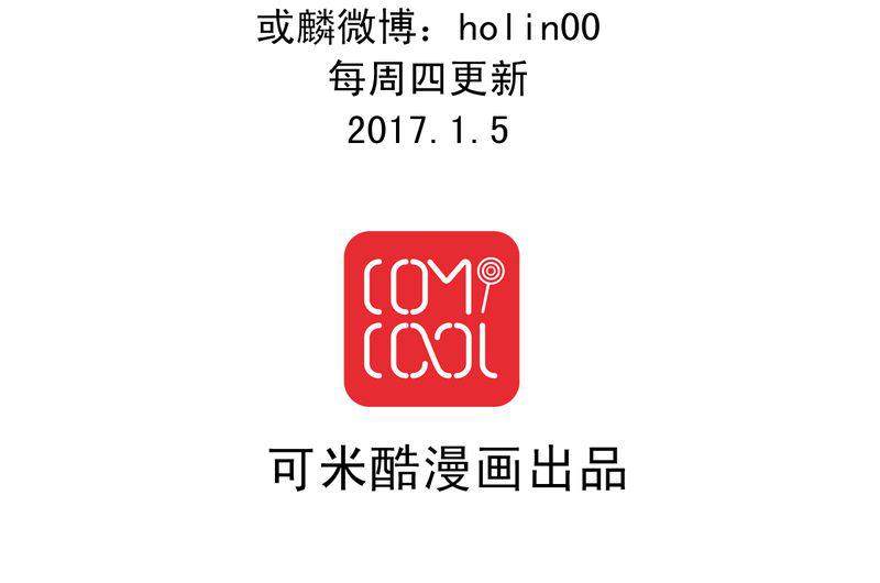 火影同人漫画韩漫全集-牢笼困住的是我还是你无删减无遮挡章节图片 