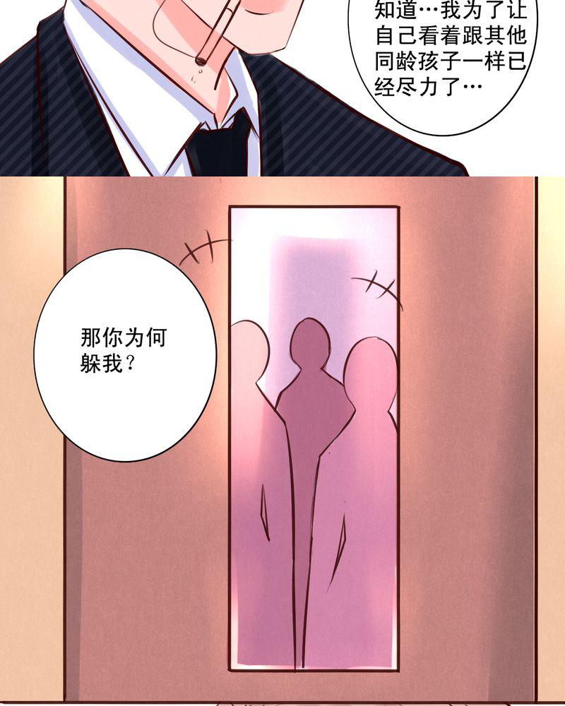 火影同人漫画韩漫全集-谁又是谁的谁无删减无遮挡章节图片 