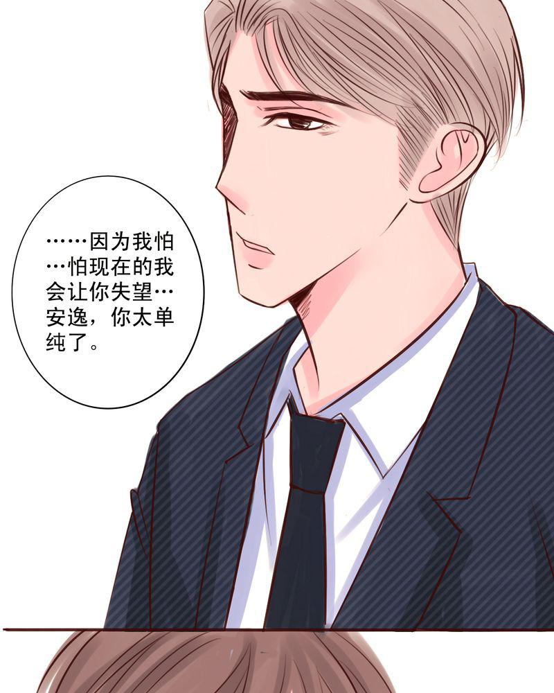 火影同人漫画韩漫全集-谁又是谁的谁无删减无遮挡章节图片 
