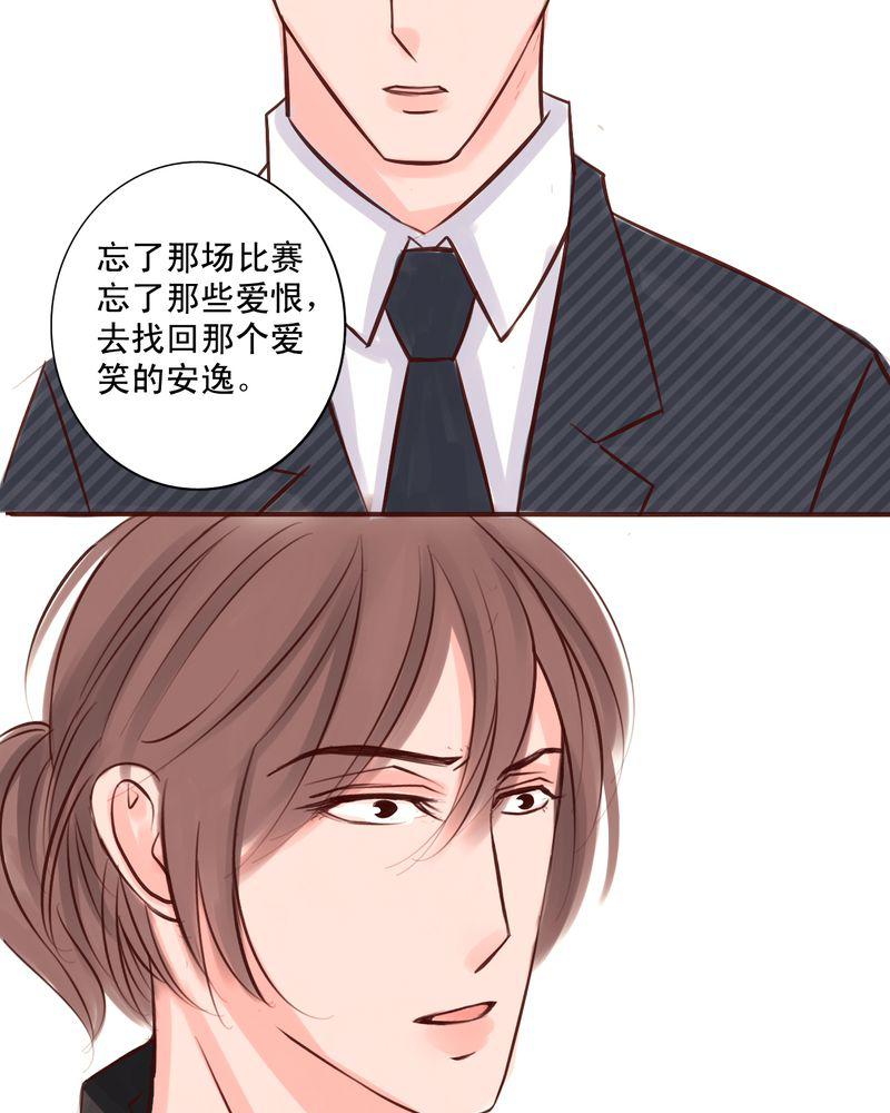 火影同人漫画韩漫全集-谁又是谁的谁无删减无遮挡章节图片 