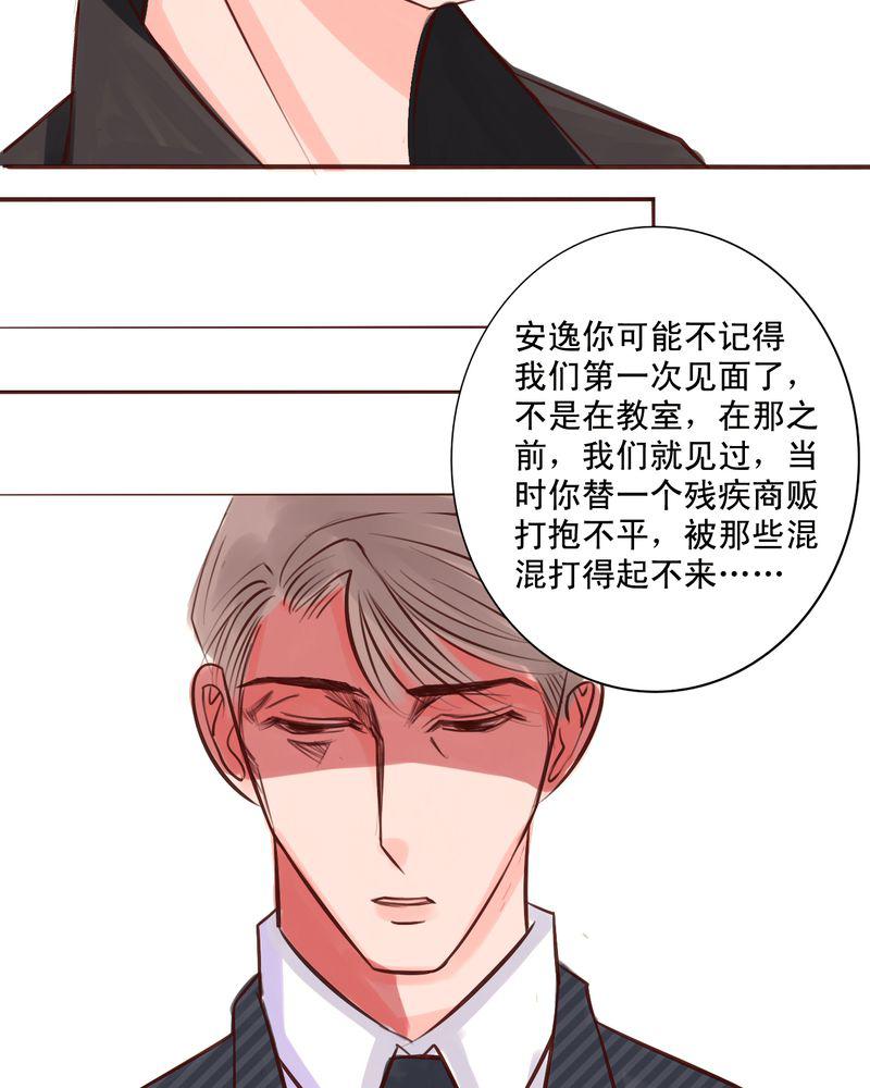 火影同人漫画韩漫全集-谁又是谁的谁无删减无遮挡章节图片 