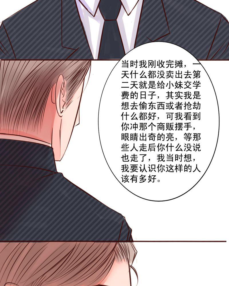火影同人漫画韩漫全集-谁又是谁的谁无删减无遮挡章节图片 