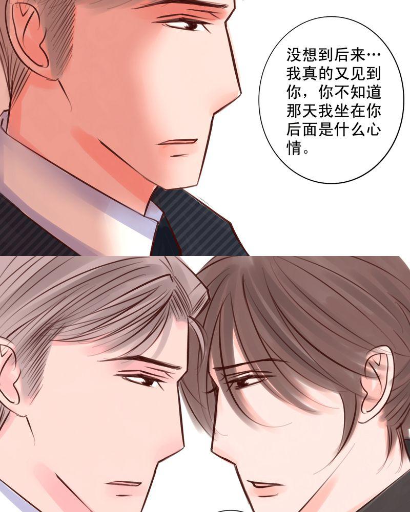 火影同人漫画韩漫全集-谁又是谁的谁无删减无遮挡章节图片 