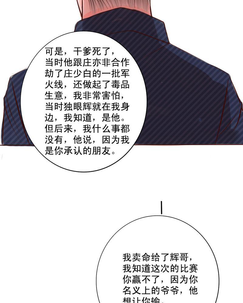火影同人漫画韩漫全集-谁又是谁的谁无删减无遮挡章节图片 