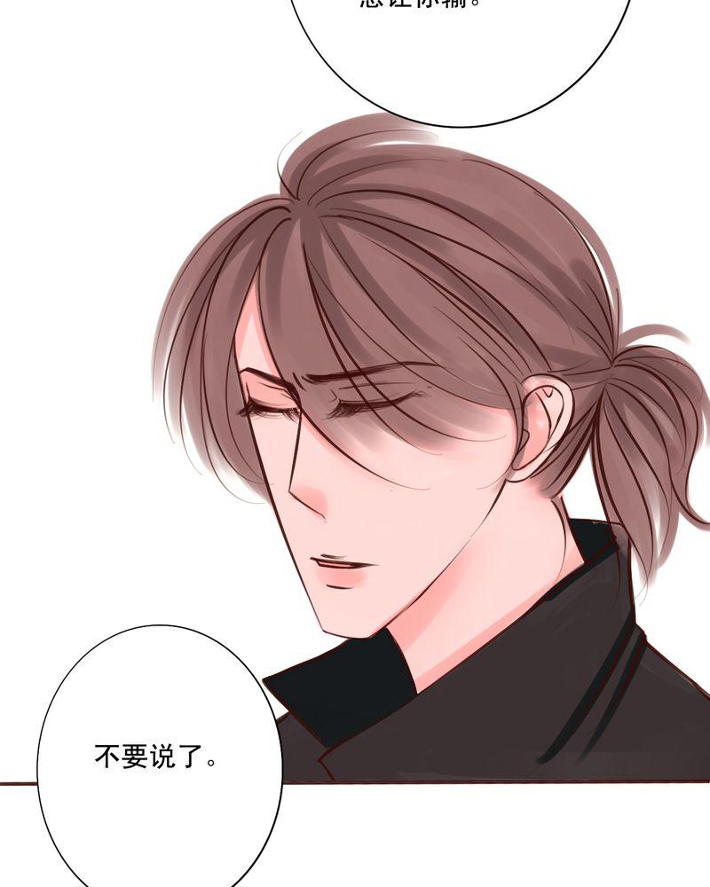 火影同人漫画韩漫全集-谁又是谁的谁无删减无遮挡章节图片 
