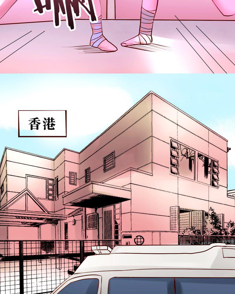 火影同人漫画韩漫全集-一次决斗一场交易一个伎俩无删减无遮挡章节图片 