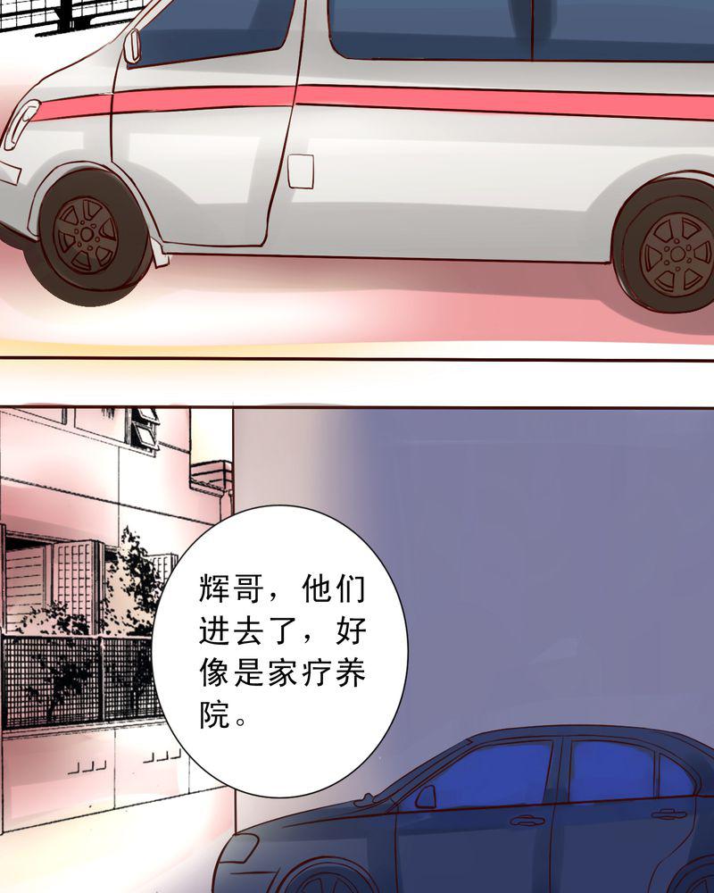 火影同人漫画韩漫全集-一次决斗一场交易一个伎俩无删减无遮挡章节图片 