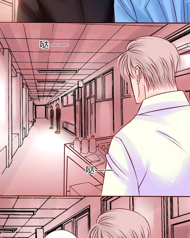 火影同人漫画韩漫全集-一次决斗一场交易一个伎俩无删减无遮挡章节图片 