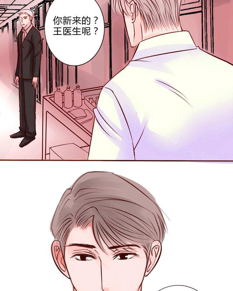 火影同人漫画韩漫全集-一次决斗一场交易一个伎俩无删减无遮挡章节图片 