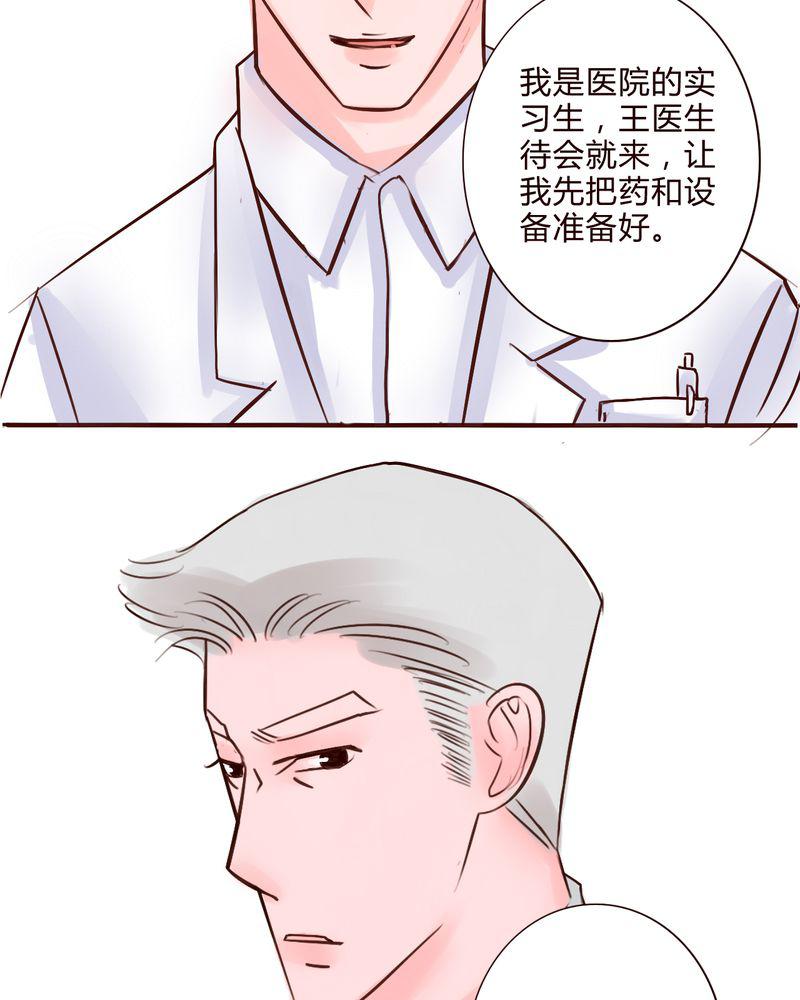 火影同人漫画韩漫全集-一次决斗一场交易一个伎俩无删减无遮挡章节图片 
