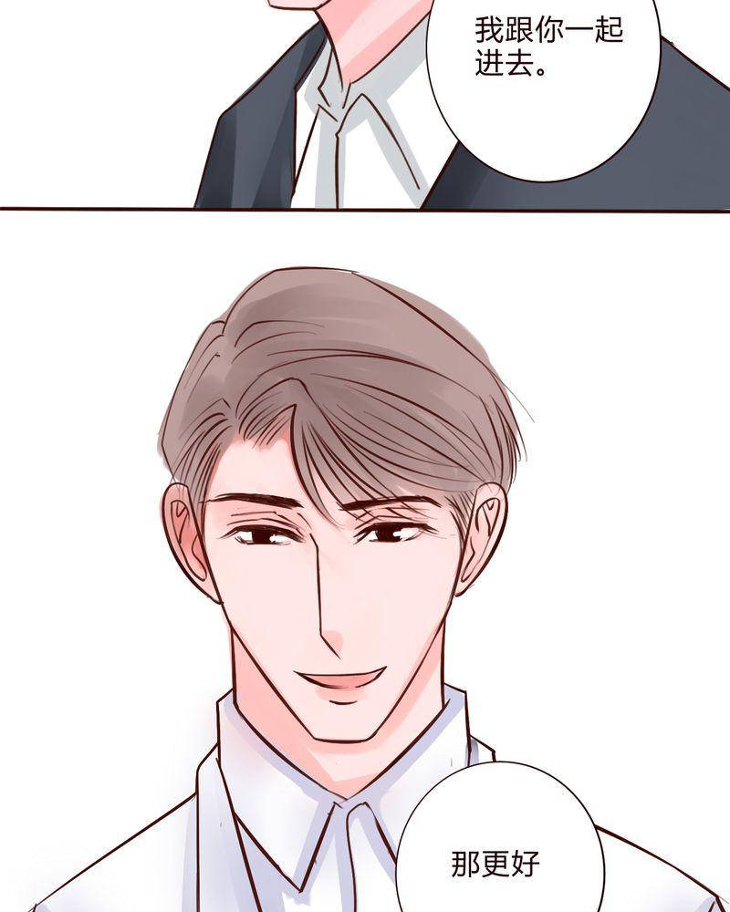 火影同人漫画韩漫全集-一次决斗一场交易一个伎俩无删减无遮挡章节图片 