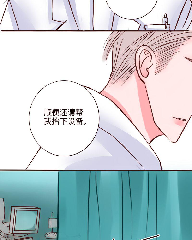 火影同人漫画韩漫全集-一次决斗一场交易一个伎俩无删减无遮挡章节图片 