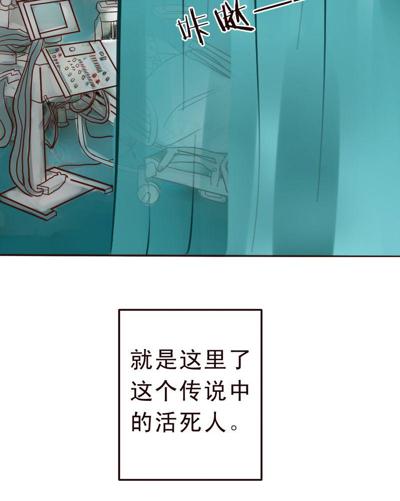 火影同人漫画韩漫全集-一次决斗一场交易一个伎俩无删减无遮挡章节图片 