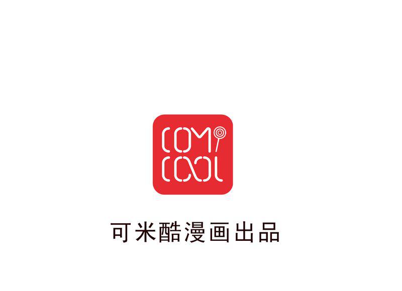 火影同人漫画韩漫全集-一次决斗一场交易一个伎俩无删减无遮挡章节图片 