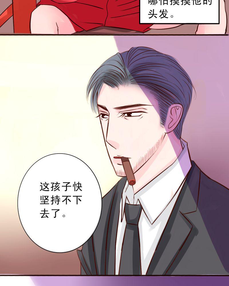 火影同人漫画韩漫全集-命运交响曲无删减无遮挡章节图片 