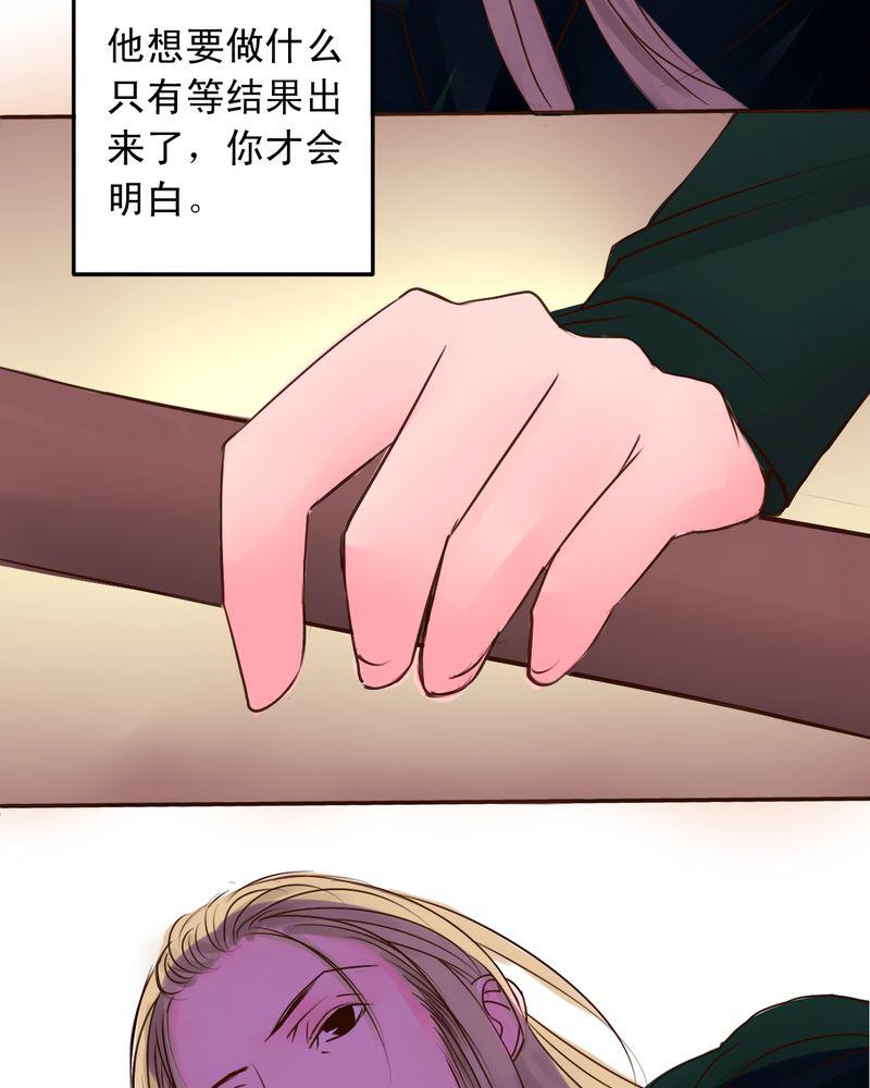 火影同人漫画韩漫全集-命运交响曲无删减无遮挡章节图片 