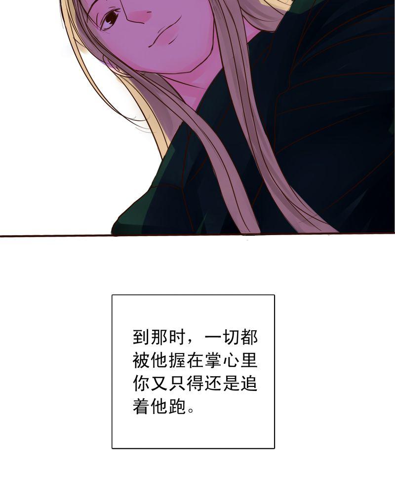 火影同人漫画韩漫全集-命运交响曲无删减无遮挡章节图片 