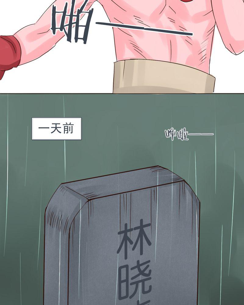 火影同人漫画韩漫全集-我们都很自私无删减无遮挡章节图片 