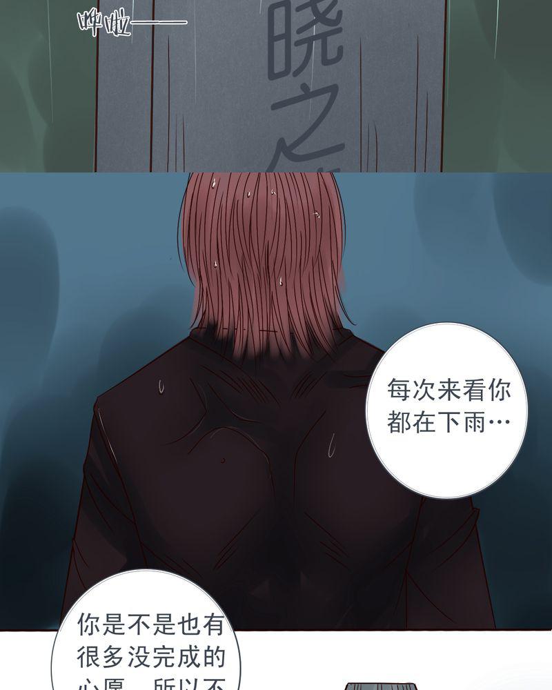 火影同人漫画韩漫全集-我们都很自私无删减无遮挡章节图片 