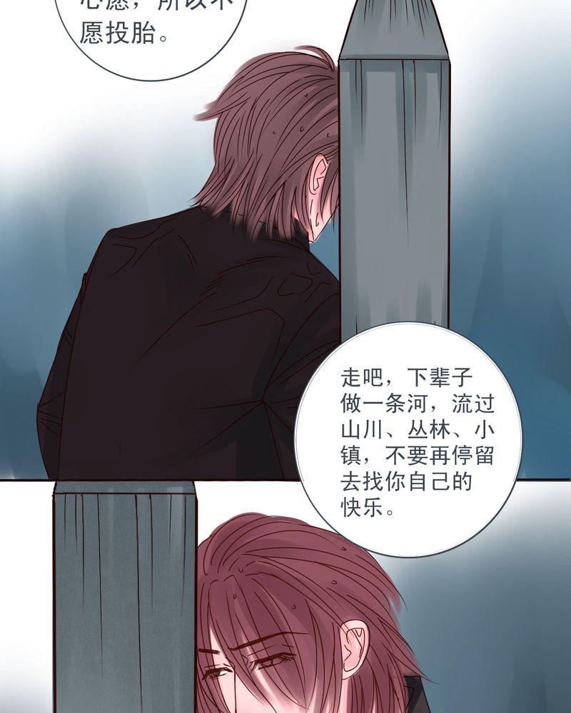 火影同人漫画韩漫全集-我们都很自私无删减无遮挡章节图片 