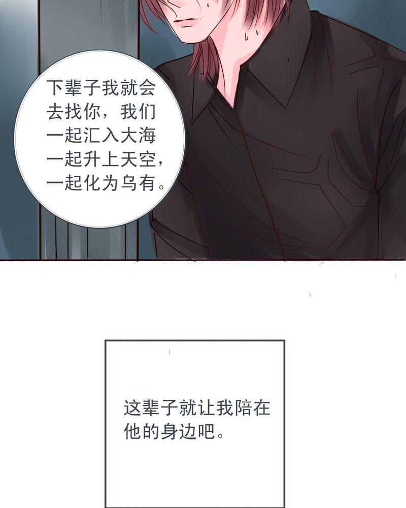火影同人漫画韩漫全集-我们都很自私无删减无遮挡章节图片 