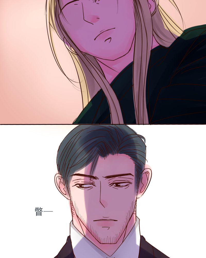 火影同人漫画韩漫全集-我们都很自私无删减无遮挡章节图片 