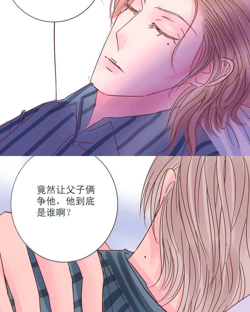 火影同人漫画韩漫全集-我们都很自私无删减无遮挡章节图片 