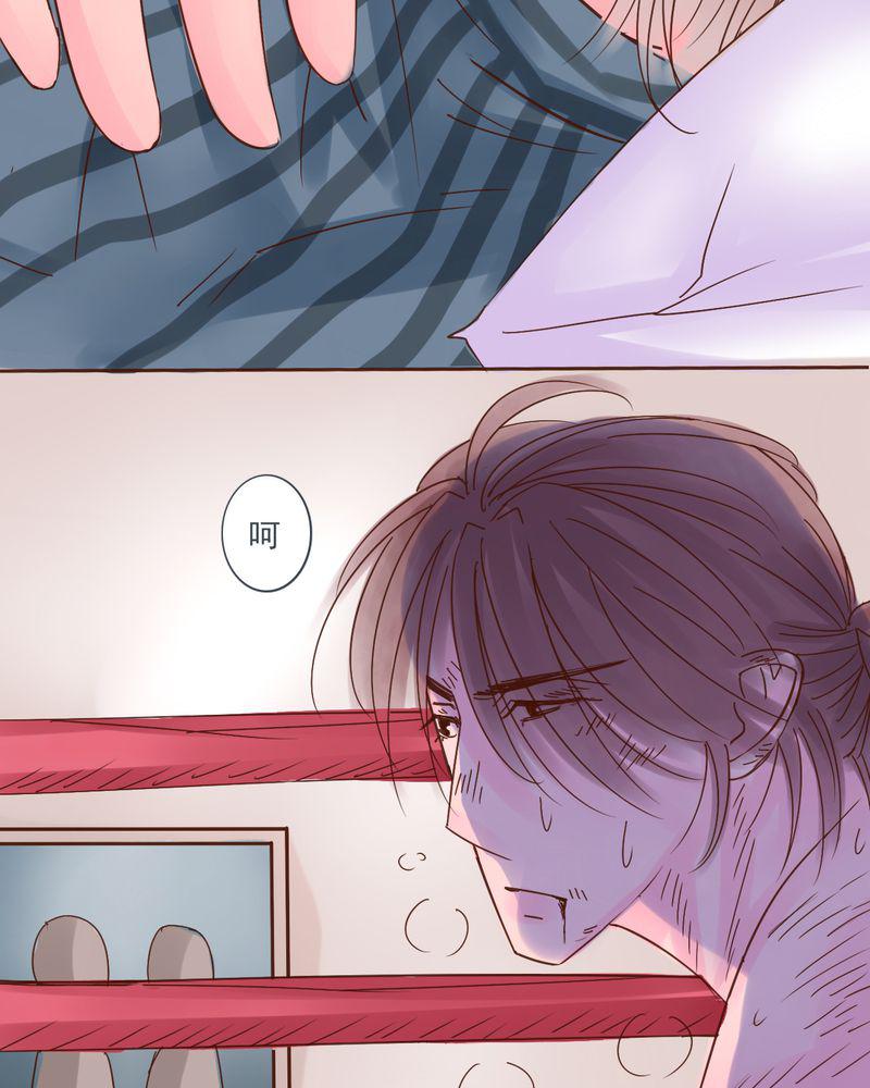 火影同人漫画韩漫全集-我们都很自私无删减无遮挡章节图片 