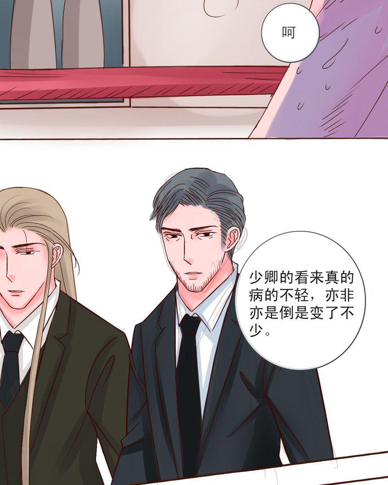 火影同人漫画韩漫全集-我们都很自私无删减无遮挡章节图片 