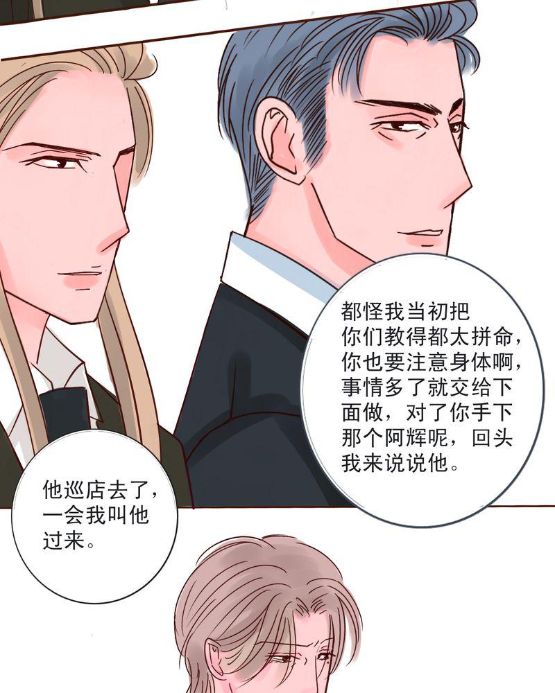 火影同人漫画韩漫全集-我们都很自私无删减无遮挡章节图片 